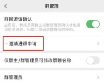 微信又更新了！上线“隐藏款”功能，网友：不是群主用不到……