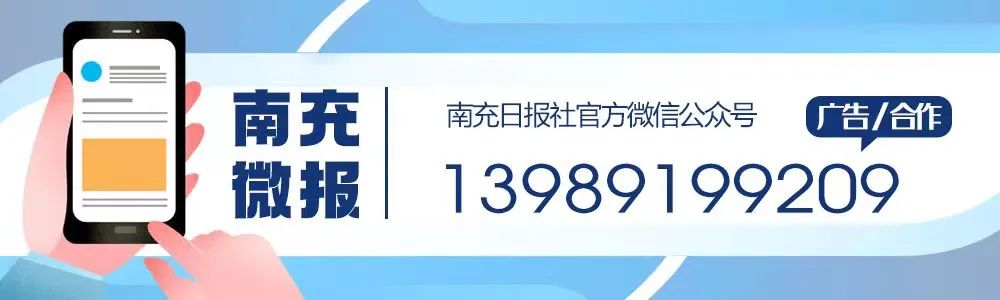 南充日报社报纸排版系统（软件）升级与字库授权采购项目竞争性谈判采购公告