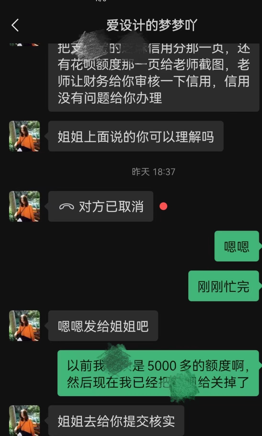 分享显示通道目前维护(兼职诱惑、虚构信息办贷款，瞄准大学生的“培训贷”骗局)