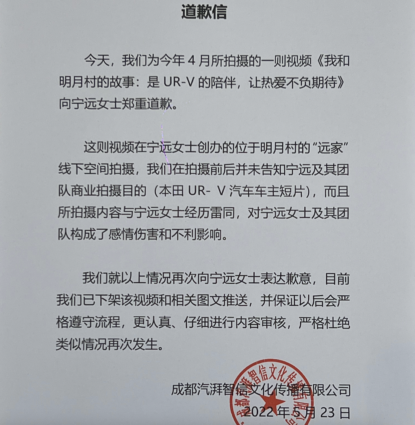 篮球大小分包盈利技巧(侮辱性极强，伤害性不大？豪车广告翻车销量却不减，如何担责)