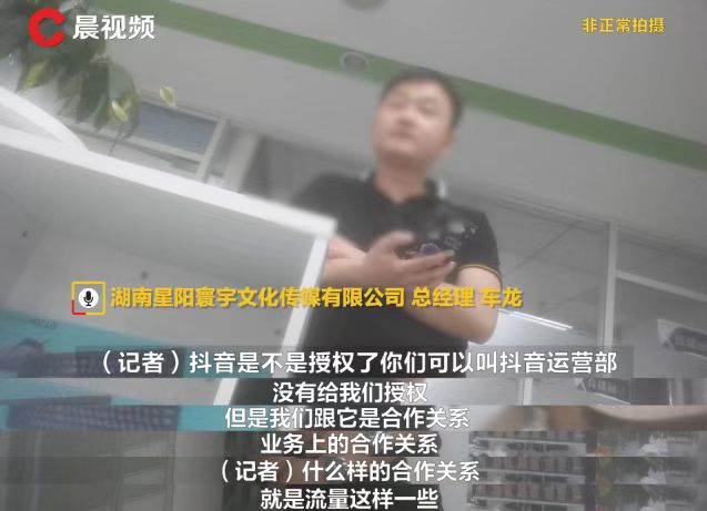 触目惊心！卧底短视频培训公司：挑中老年人洗脑，客户不配合就骂