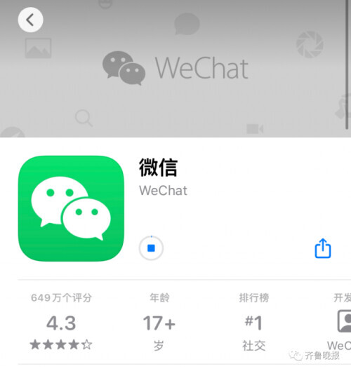 微信上线“隐藏款”新功能