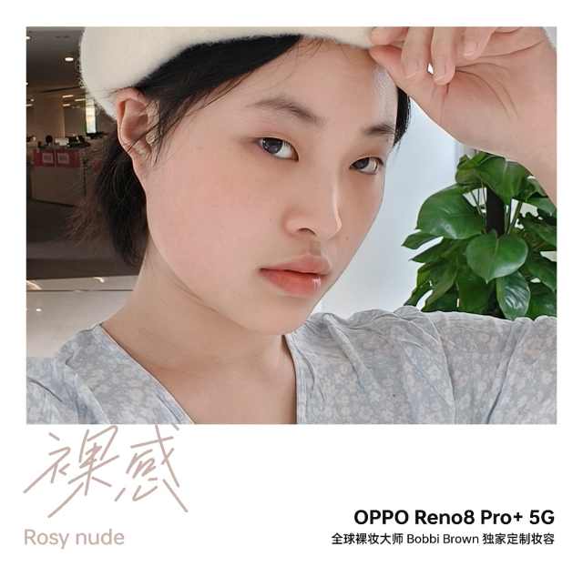 OPPO Reno8 Pro+影像评测：双芯人像就是能打