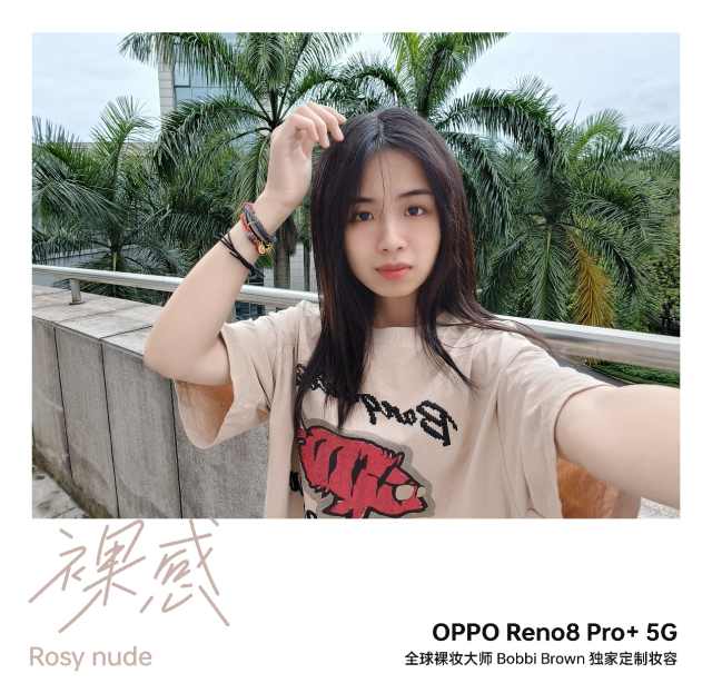 OPPO Reno8 Pro+影像评测：双芯人像就是能打