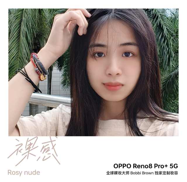 OPPO Reno8 Pro+影像评测：双芯人像就是能打