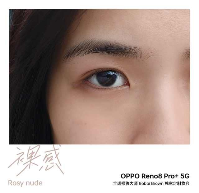 OPPO Reno8 Pro+影像评测：双芯人像就是能打