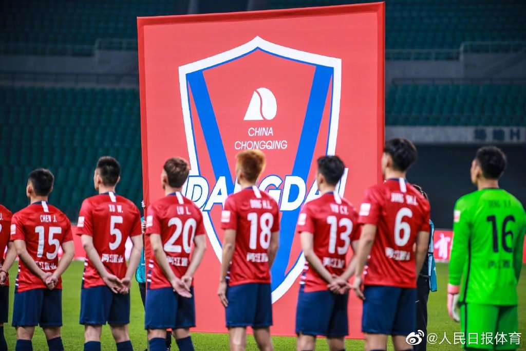 重庆中超球队是什么（重庆两江俱乐部告别，中国足球3年3支中超队解散）-趣拿体育