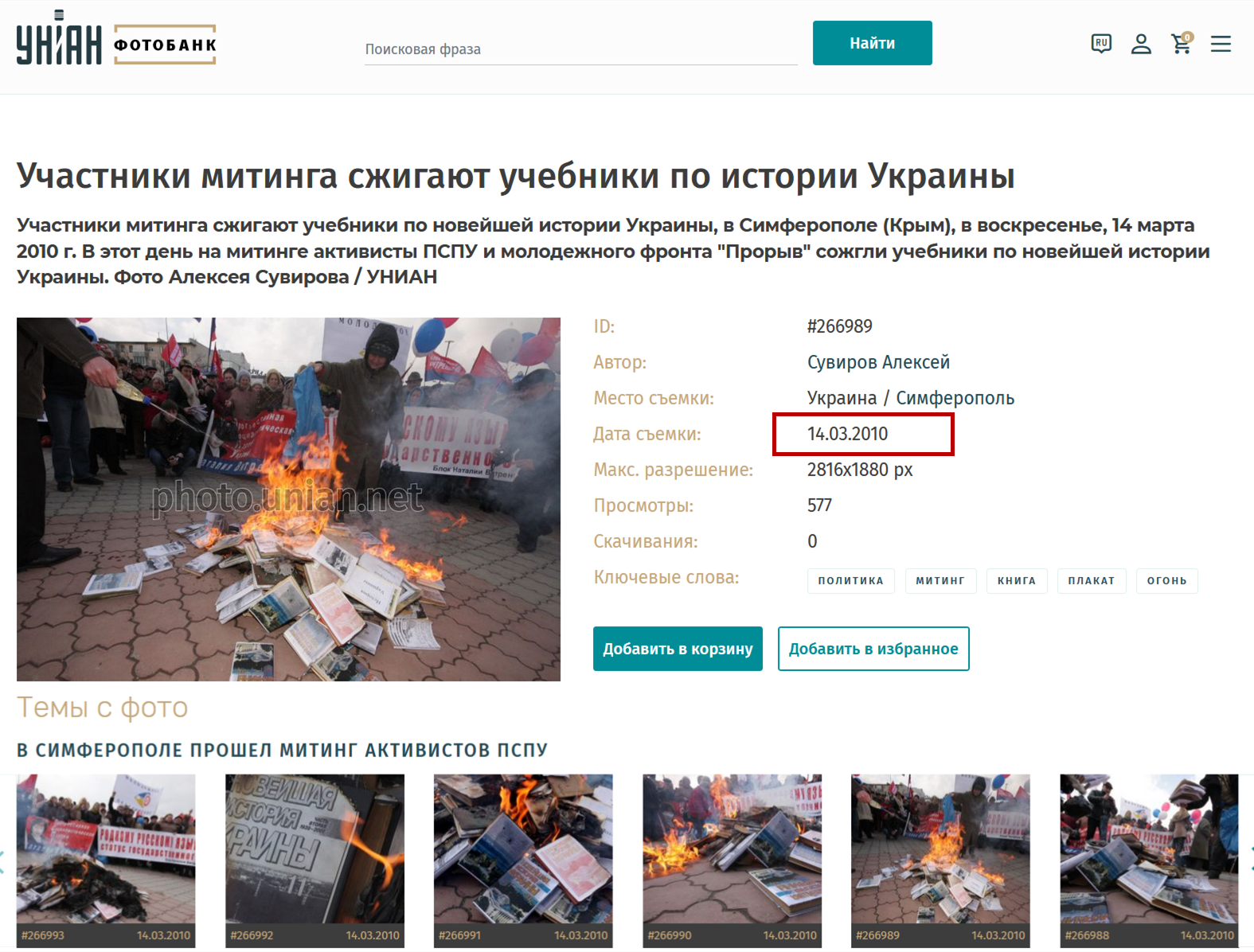 Ӣ��פ�ڿ�����ʹ��ʾ����˹���ٻ�����ʷ�̲ģ������Ѵ���