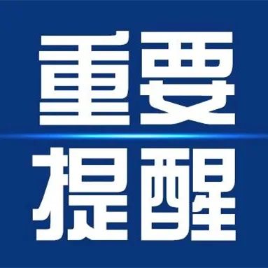 招聘！招聘！标题都不要了，只要你！