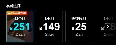 不买显卡也能玩3A大作 云游戏为何火不起来？
