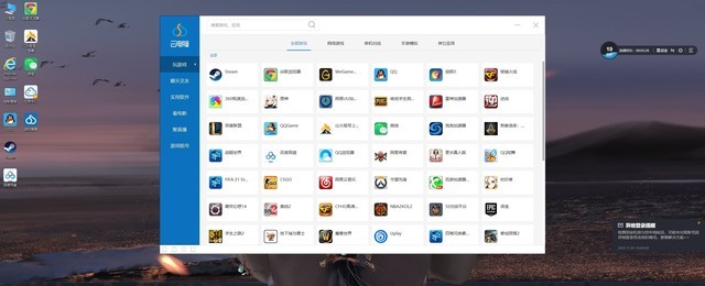 不买显卡也能玩3A大作 云游戏为何火不起来？