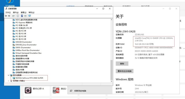 不买显卡也能玩3A大作 云游戏为何火不起来？
