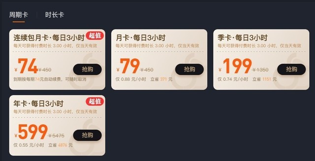 不买显卡也能玩3A大作 云游戏为何火不起来？