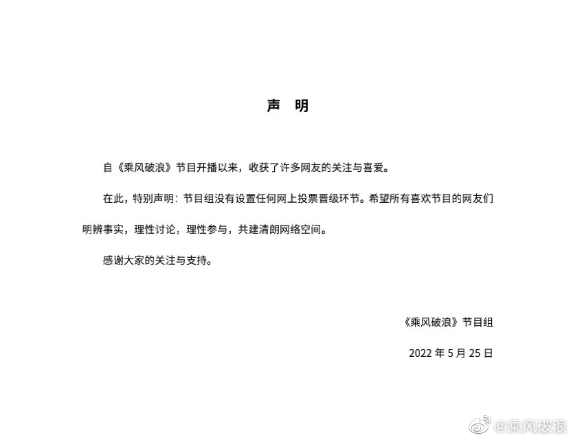 微博投票怎么发（微博投票怎么发多选）-第1张图片-昕阳网