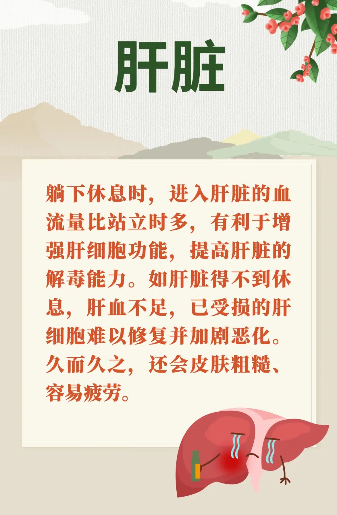 失眠的时候器官比你更痛苦，三个小动作胜过安眠药，沾床就睡