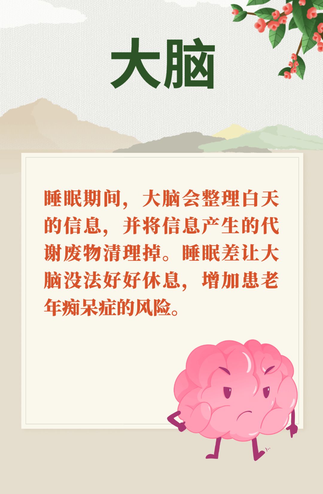 失眠的时候器官比你更痛苦，三个小动作胜过安眠药，沾床就睡