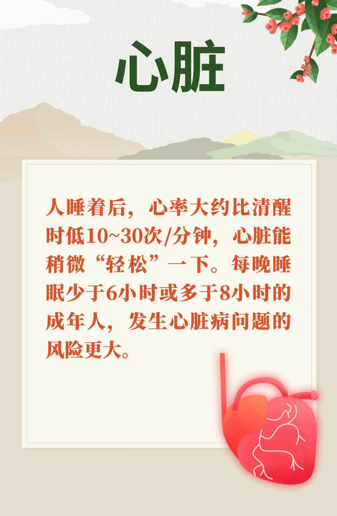 失眠的时候器官比你更痛苦，三个小动作胜过安眠药，沾床就睡