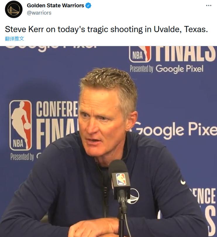 美国小学枪击案致21死，NBA勇士队主教练暴怒拍桌：我们何时才能做些什么？