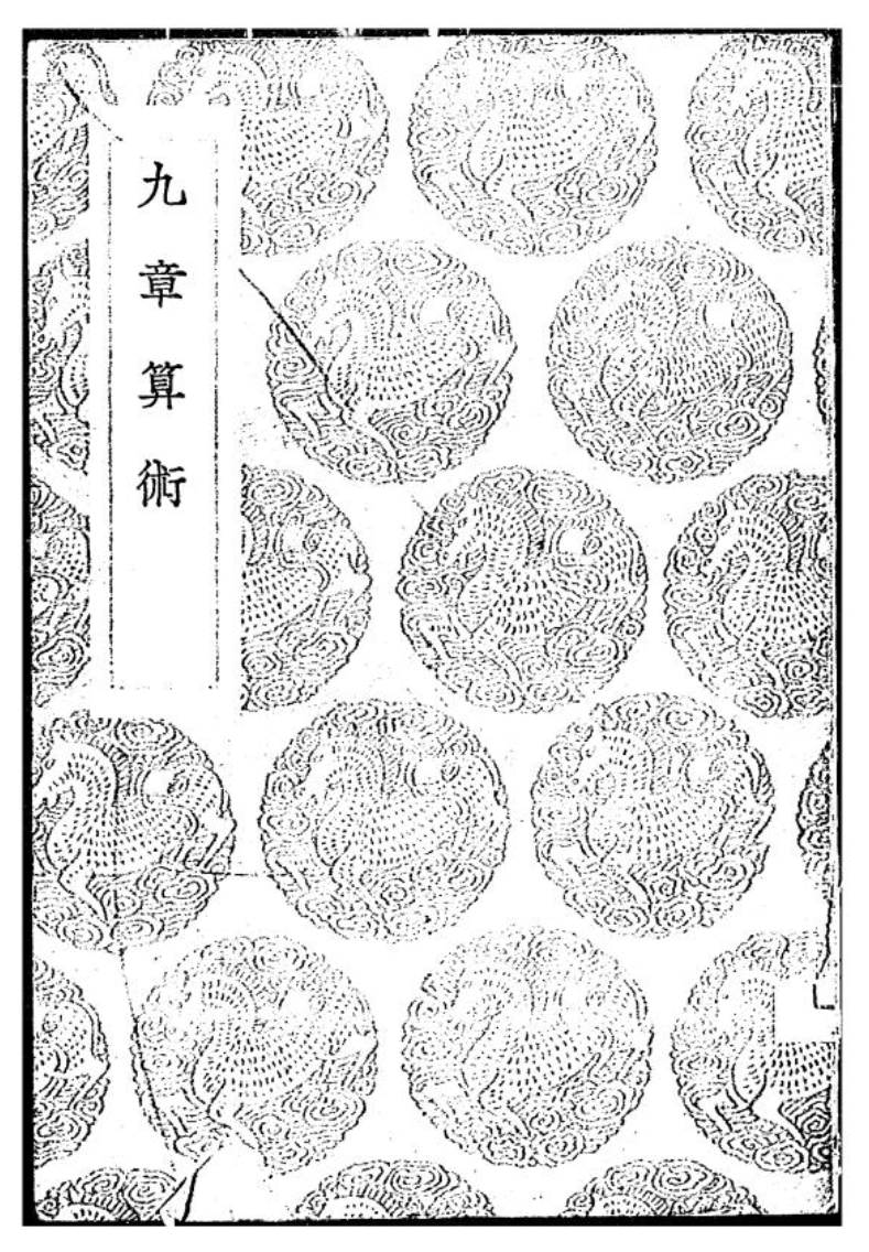 古代“居家办公”的谋士们，如何做到“运筹帷幄之中，决胜千里之外”？