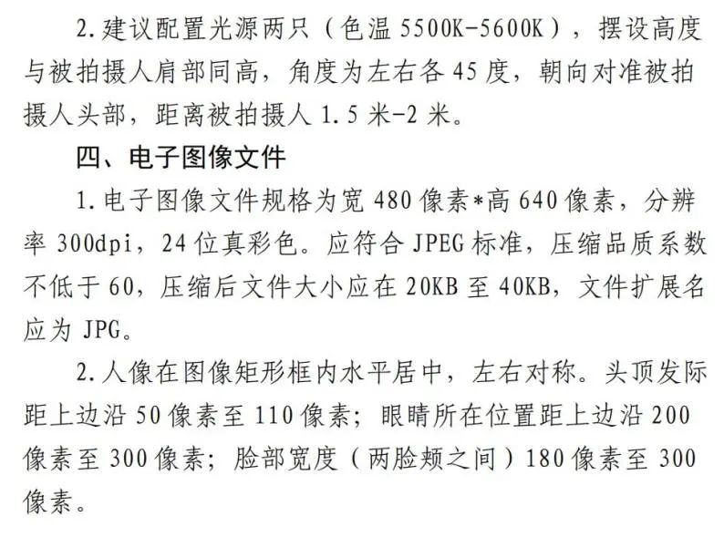 关于开展2022年上半年高等教育自学考试免考和毕业申请工作的通知