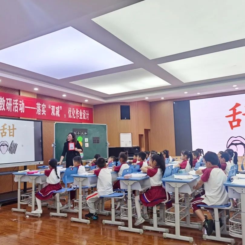 城南家园小学：回归与重构 破冰“双减”(图3)