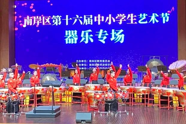 城南家园小学：回归与重构 破冰“双减”(图9)