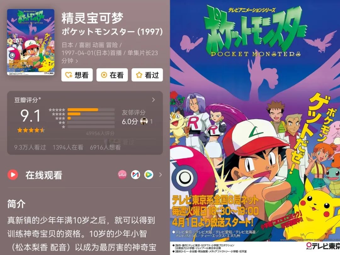 可达鸭爆红，1000亿美元的联名生意“躺赚”