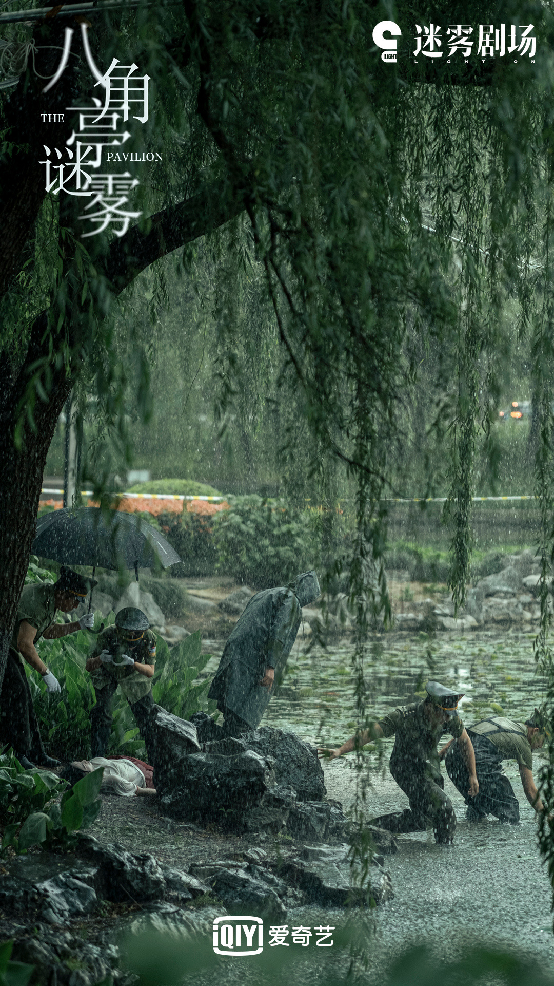 黑白体育直播平台（爱情在云南，悬疑看东北…1210部影视剧外景地大调查丨图数馆）