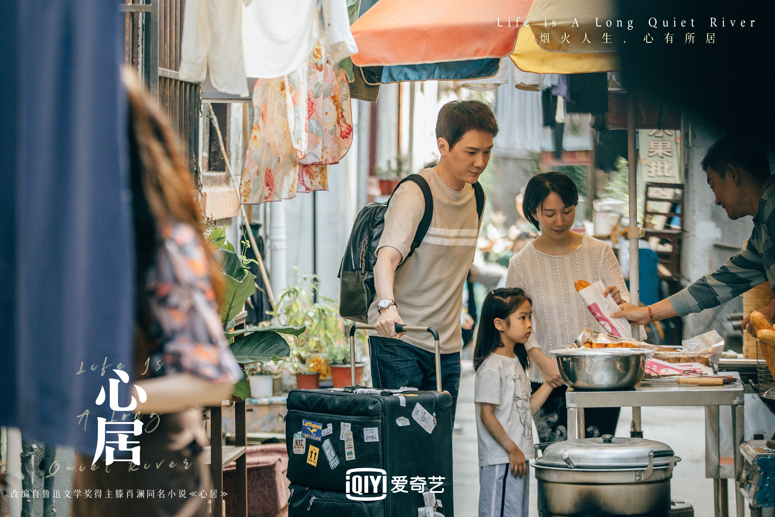 黑白体育直播平台（爱情在云南，悬疑看东北…1210部影视剧外景地大调查丨图数馆）