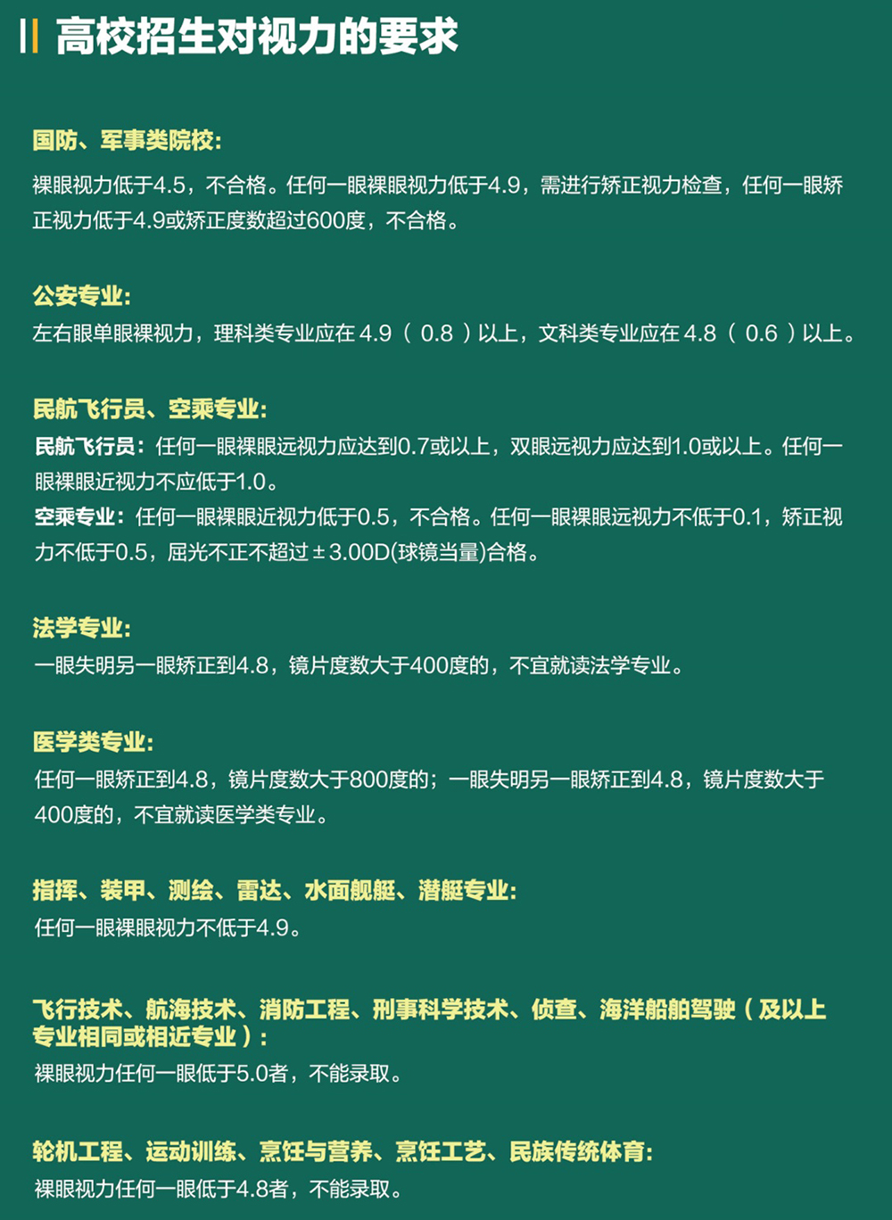 湖北高考是什么时候_2021湖北高考几点结束_湖北小高考时间是什么时候