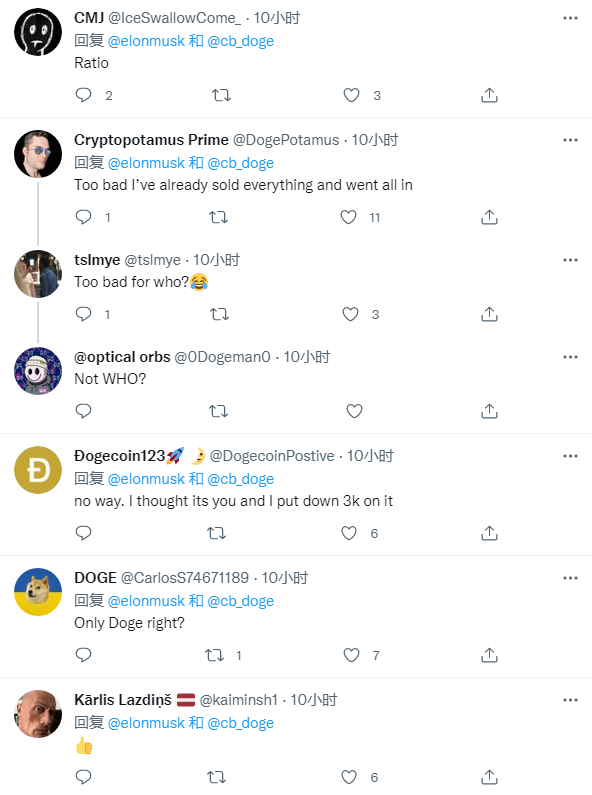 马斯克辟谣Deepfake伪造的鼓吹某加密货币项目的碰瓷视频