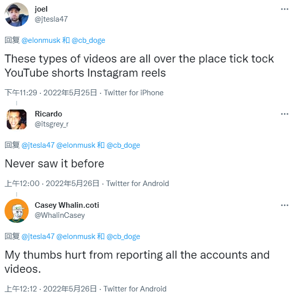 马斯克辟谣Deepfake伪造的鼓吹某加密货币项目的碰瓷视频