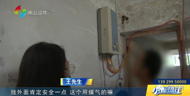 注意！这样的热水器别再用！专业人士教你识别“浴室杀手”