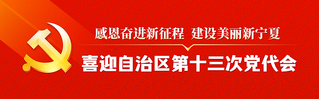 6月1日起，固原住房公积金贷款还款方式有变化！