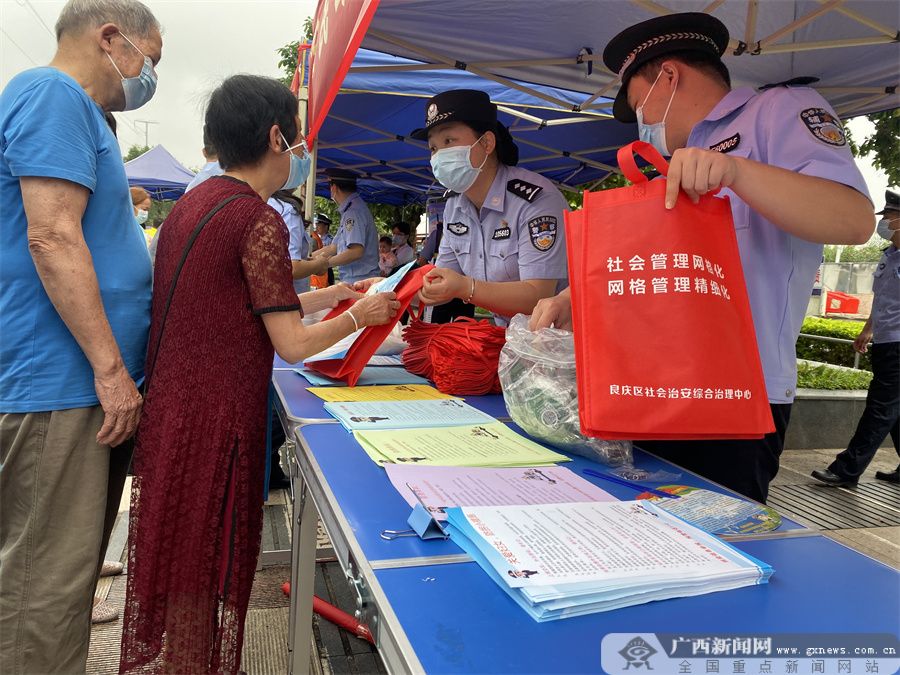 良庆公安集中返还被骗资金 11人领回19万余元