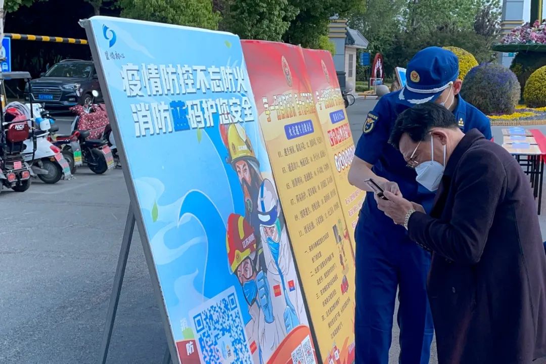 江苏消防优化营商环境 助力企业纾困解难