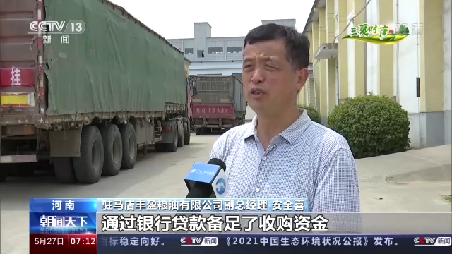 在希望的田野上·三夏時節(jié)丨全國小麥機收穩(wěn)步推進 多行業(yè)保障夏收開鐮