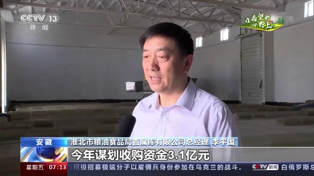 在希望的田野上·三夏時節(jié)丨全國小麥機收穩(wěn)步推進 多行業(yè)保障夏收開鐮