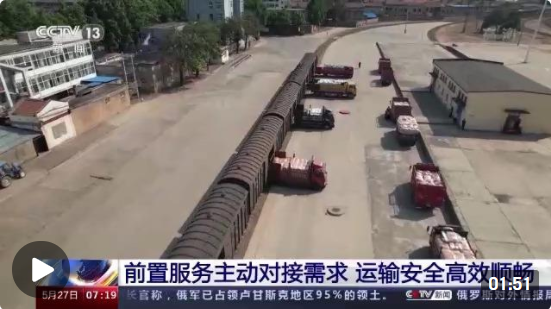 在希望的田野上·三夏時節(jié)丨全國小麥機收穩(wěn)步推進 多行業(yè)保障夏收開鐮