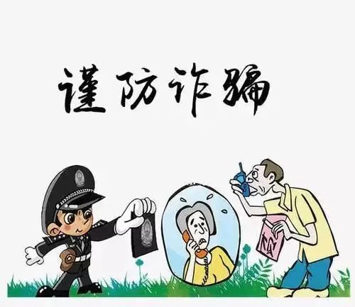 男子贷款15万，一分钱没到手反被骗6万！借款人，请远离非法网贷吧！