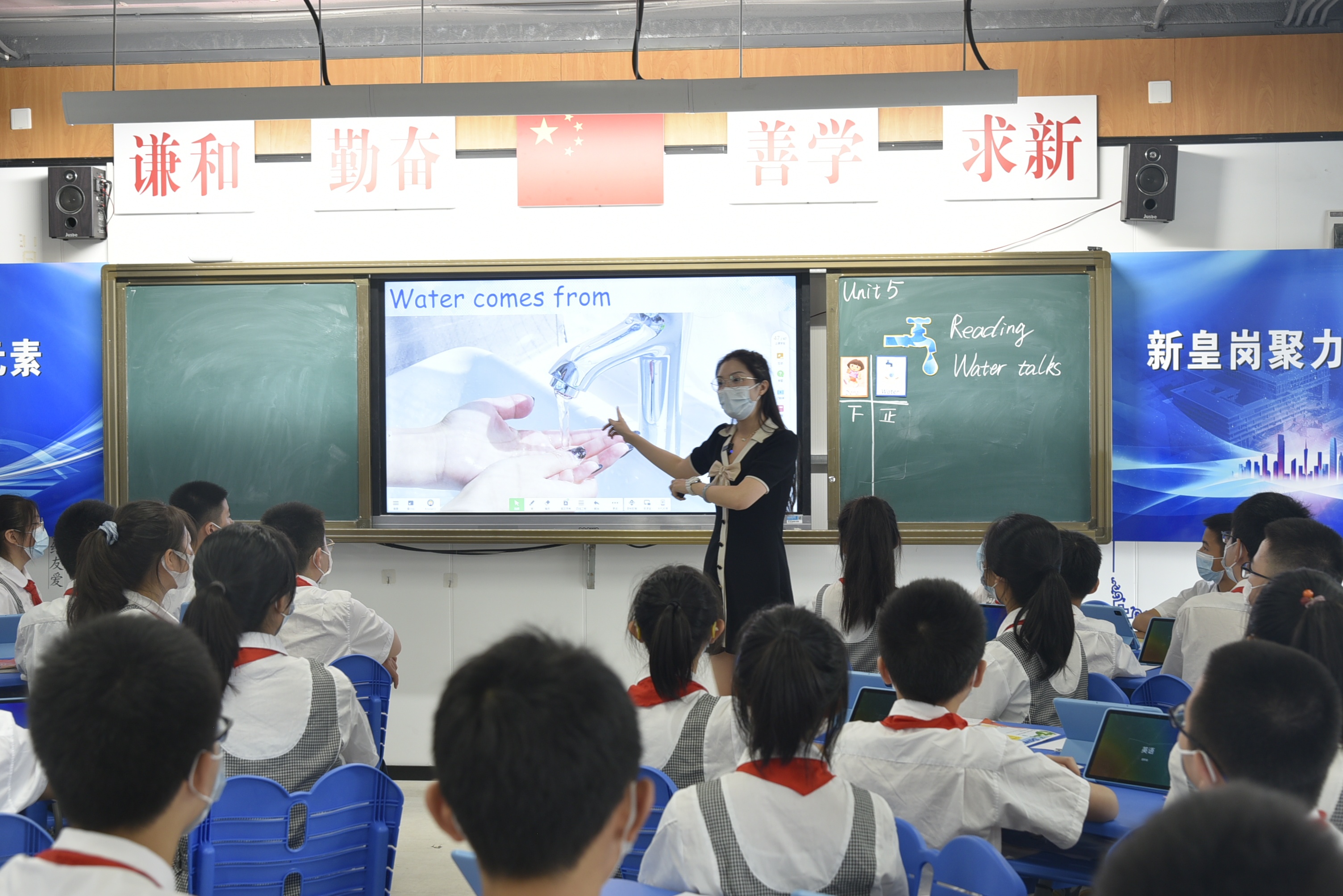 福田区皇岗中学:办首善之区未来新样态学校(图5)