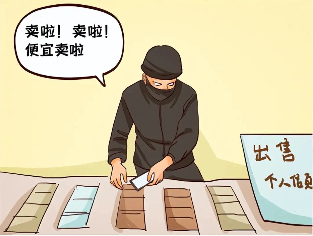 大数据时代，如何保护个人隐私安全？