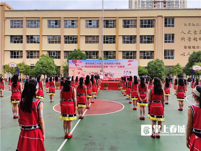 西山区棕树营小学开展六一庆祝活动(图2)