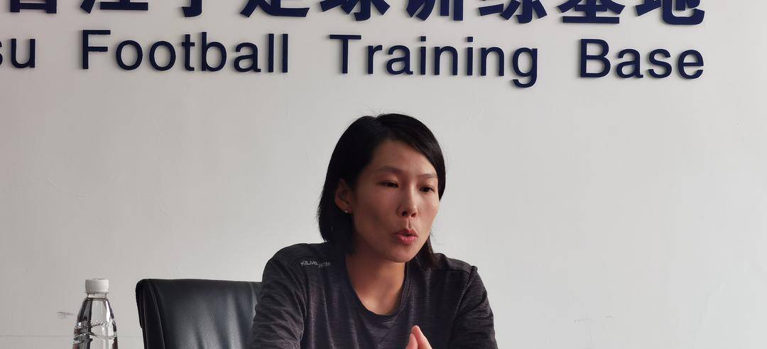 足球俱乐部女教练(专访江苏无锡女足主帅陈婉婷:我是一名温暖的教练)