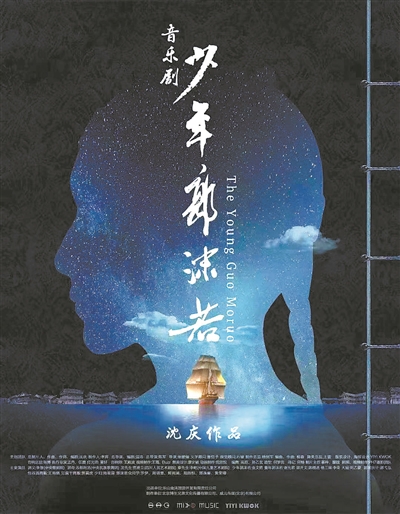 悼沈庆 青春的花开花谢 让我疲惫却不后悔