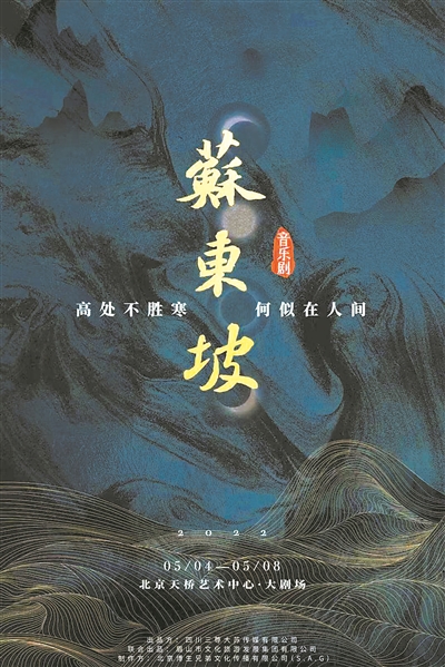 悼沈庆 青春的花开花谢 让我疲惫却不后悔