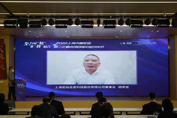 普陀区28个重点项目集中签约！秘诀在于疫情期间开出一趟特别的“云列车”