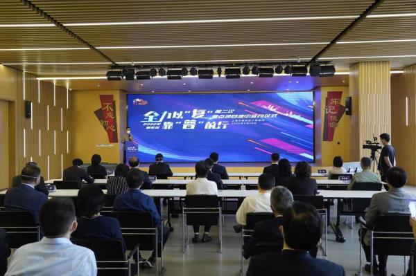 普陀区28个重点项目集中签约！秘诀在于疫情期间开出一趟特别的“云列车”