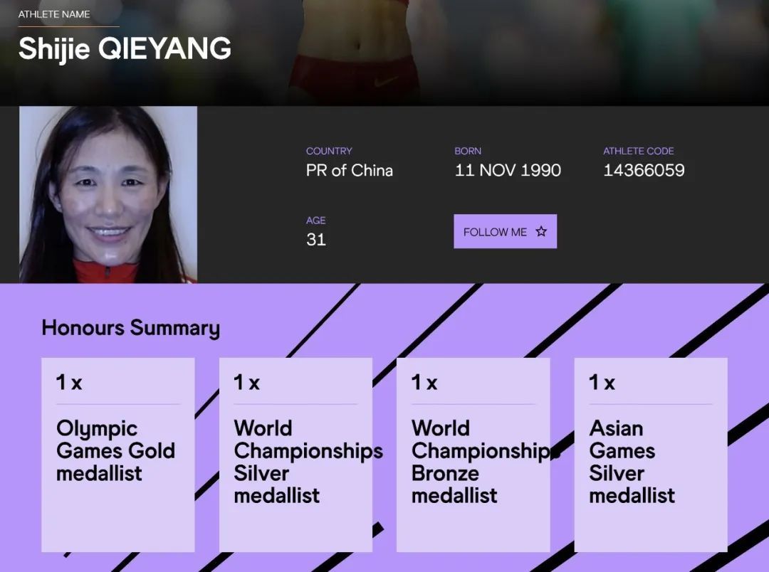 世界田联认证切阳什姐伦敦奥运会竞走金牌