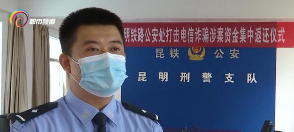 又见“刷单”陷阱！男子网上“兼职”被骗18万余元……